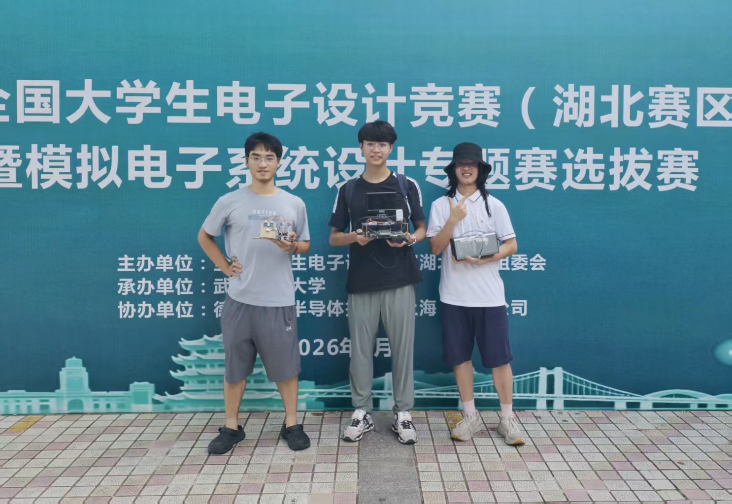 谢秋实、朱拓源、庞亚宸携作品参加全国大学生电子设计竞赛