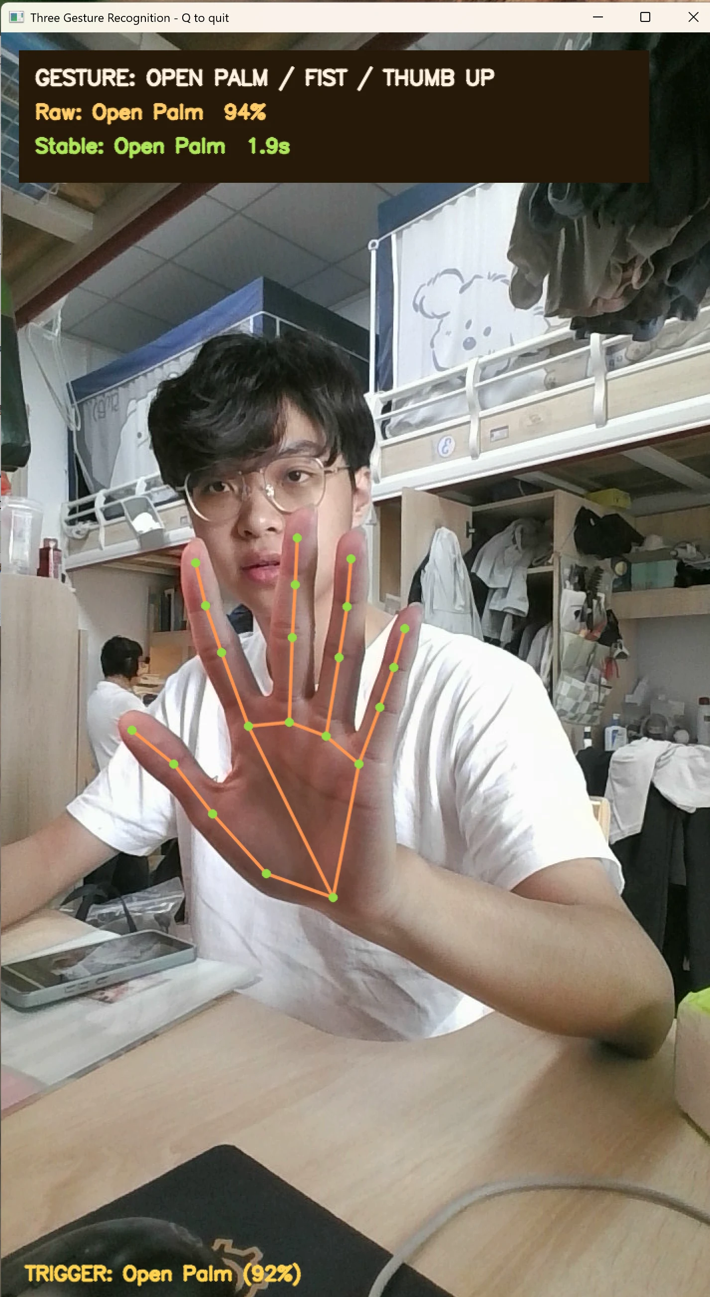 手势识别示例