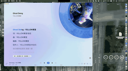 Boring Notch Focus music control animation